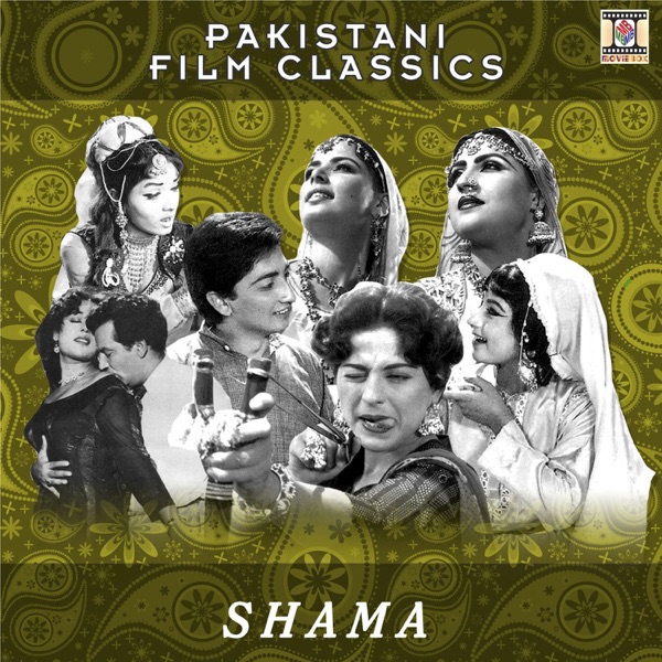 Shama (Pakistani Film Soundtrack) - EP