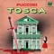 Tosca, S. 69, Act II: Tosca è un buon falco! - Georges Prêtre, Orchestre de la Société des Concerts du Conservatoire, Tito Gobbi & Ugo Trama lyrics