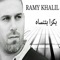 Bokra Btansah - Ramy Khalil lyrics