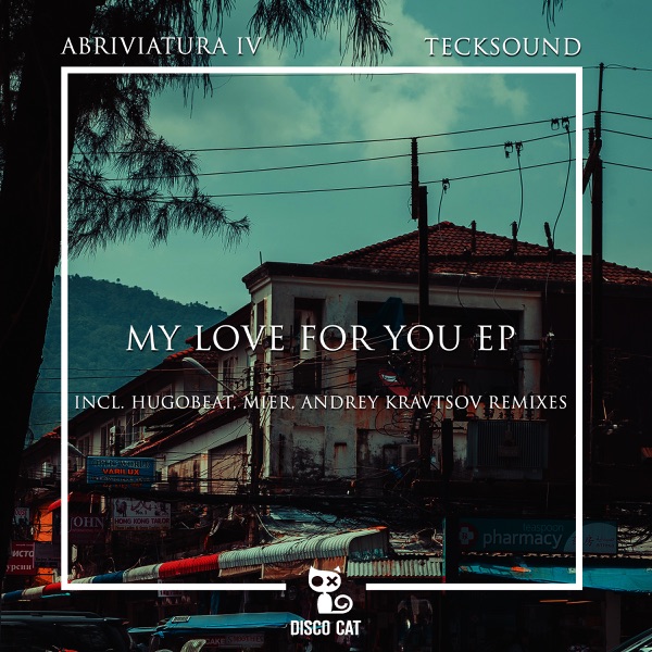 My Love for You - EP