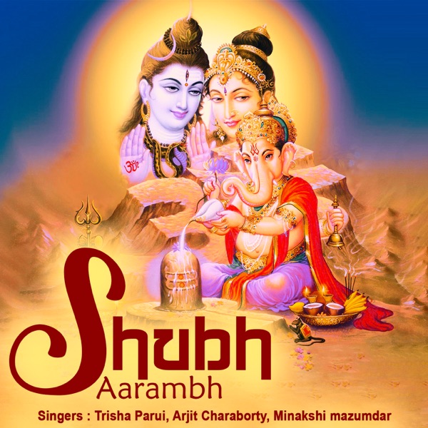 Shubharambh