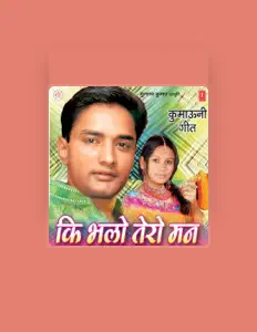 Fauji Lalit Mohan Joshiを聴いたり、ミュージックビデオを鑑賞したり、経歴やツアー日程などを確認したりしましょう！