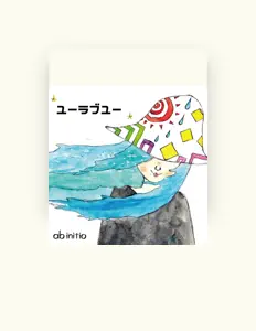 聆聽 ab initio、觀看音樂影片、閱讀小傳、查看巡演日期等！