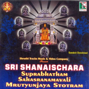 Sri Shainaischara Suprabhatham Sahasranamvali Mrutyunjaya Stotram