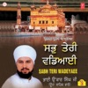 Sabh Teri Wadeyaee, Vol. 3