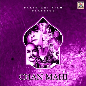 Chan Mahi (Pakistani Film Soundtrack) - EP