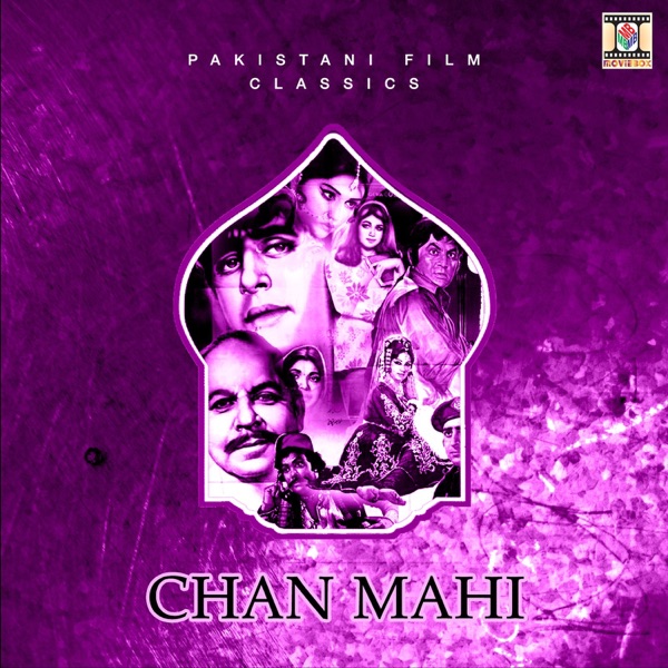 Chan Mahi (Pakistani Film Soundtrack) - EP