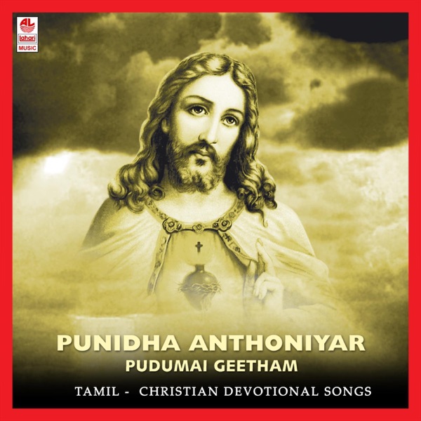 Punidha Anthoniyar