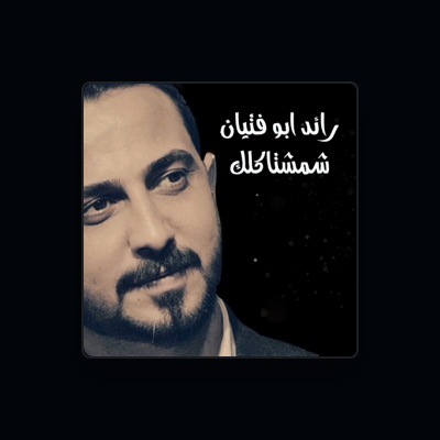 Listen to Raed Abou Fetyan, watch music videos, read bio, see tour dates & more!