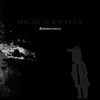 Hichem Khalfa - Kokiri