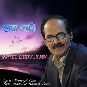 Chaya Pakhi - Single