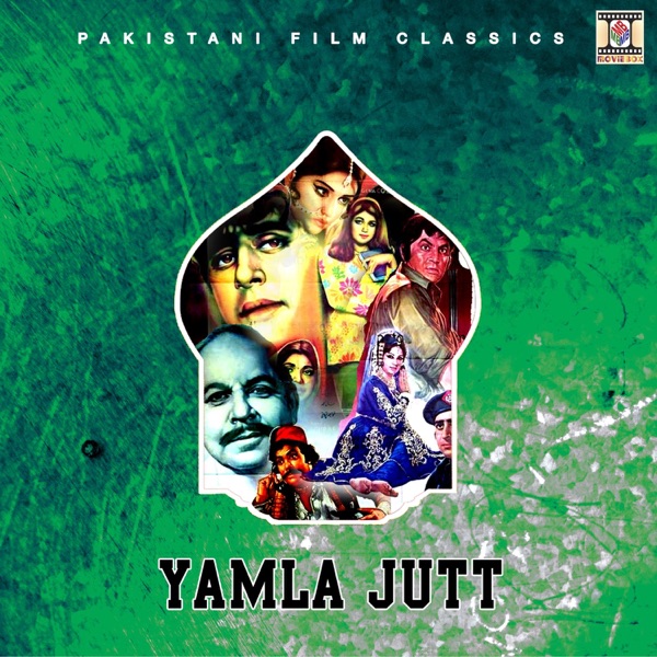 Yamla Jutt (Pakistani Film Soundtrack)