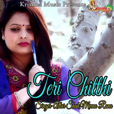 Teri Chitthi