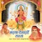 Maai Mein Rakhba Jo Aastha - Divakar Dwivedi lyrics