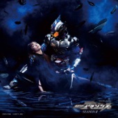 Kamen Rider Aamazons Season II, Kamen Rider Aamazons Theme Song - EP artwork