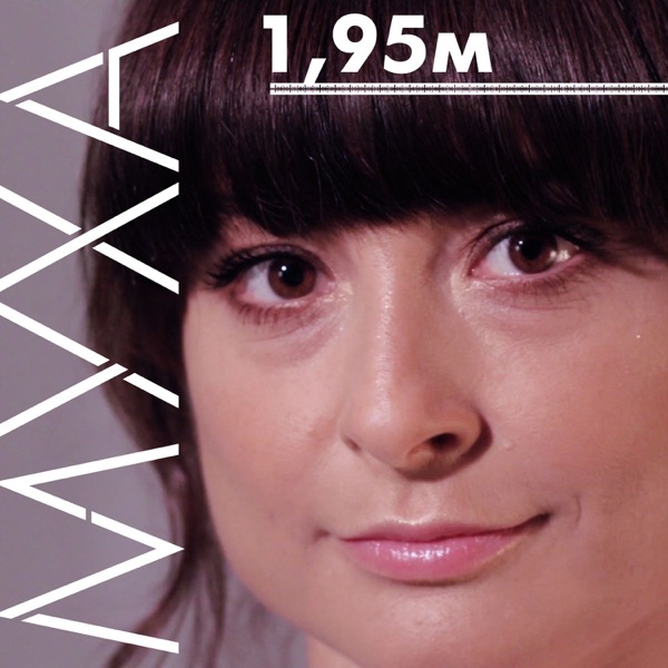 1,95 м. - Single