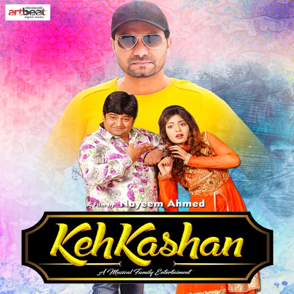 Kehkashan (Original Motion Picture Soundtrack) - EP