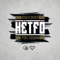 Hétfő (feat. Essemm) - Rico lyrics