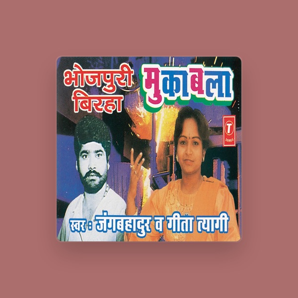 Jangbahadur's avatar