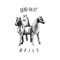 Bosco - Dead Heat lyrics