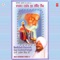 Badshah Darvesh Gur Gobind Singh - Bhai Harbans Singh Ji Jagadhari Wale lyrics