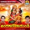 Mamara Kogile - Ajay Warrier lyrics