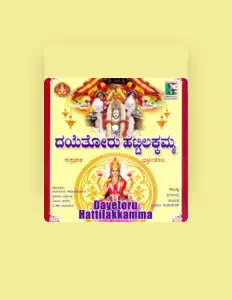 Posłuchaj wykonawcy Prathima Athreya, obejrzyj teledyski, przeczytaj biografię, zobacz daty tras koncertowych i nie tylko!