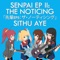 A Rival Appears! - Sithu Aye lyrics