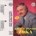 Sta ce meni dvor