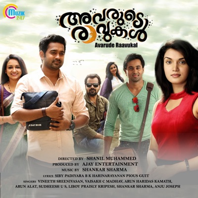 Avarude Raavukal (Original Motion Picture Soundtrack) - EP