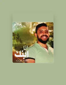 Listen to Alaa Ezzat, watch music videos, read bio, see tour dates & more!