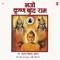 Narayan Roop Naam Bhajo Krishna Buddh Ram - Anuradha Paudwal & Hariharan lyrics