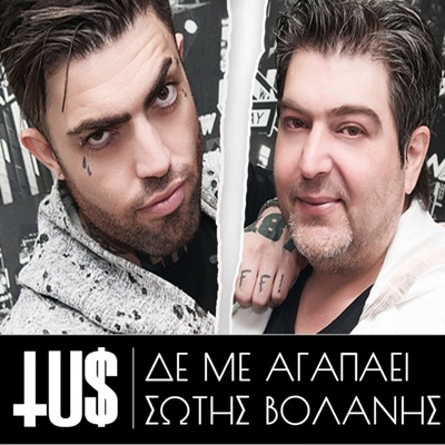 De Me Agapaei - Single