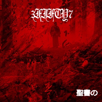 Harakiri - Single