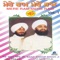 Papiha Peehoo Peehoo Kare - Sant Anoop Singh Ji lyrics