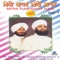 Meera Dana Dil - Sant Anoop Singh Ji lyrics