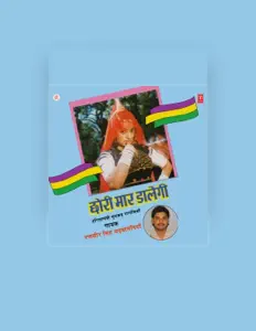 收听 Ranbir Singh Badhwasniyaan、观看音乐视频、阅读小传、查看巡演日期等 ！