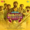 Angamaly Diaries (Original Motion Picture Soundtrack)