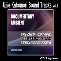 Ujiie Katsunori Sound Track Vol.1
