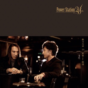 Power Station - Rainbow - 排舞 編舞者