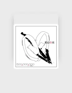 Listen to 500.000.000YEN, watch music videos, read bio, see tour dates & more!