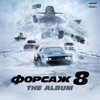 PITBULL & BALVIN J & CABELLO Camila - Hey Ma