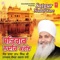 Santan Kai Suneeat Prabh Ki Baat (Vyakhya Sahit) - Sant Baba Ram Singh Ji lyrics