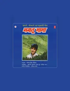 Listen to Mahendra Singh Chauhan, watch music videos, read bio, see tour dates & more!
