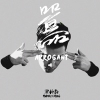 囂 - Single - Pakho Chau