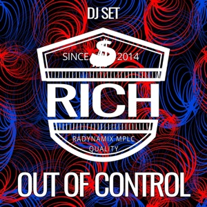 Out of Control - EP