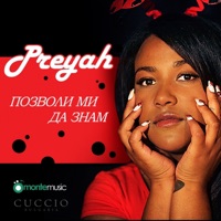 Позволи ми да знам - Single - Preyah