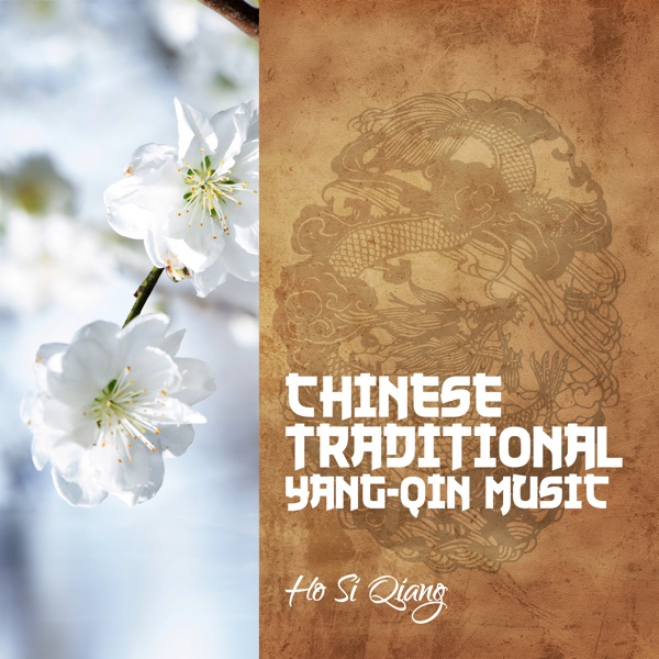 Chinese Traditional Yang-Qin Music