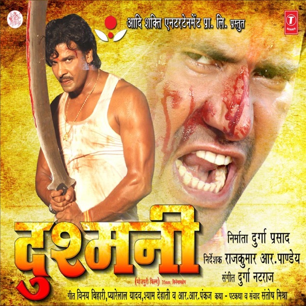 Dushmani (Original Motion Picture Soundtrack)