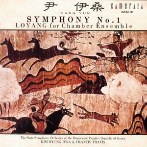 Isang Yun: Symphony No. 1 and Loyang